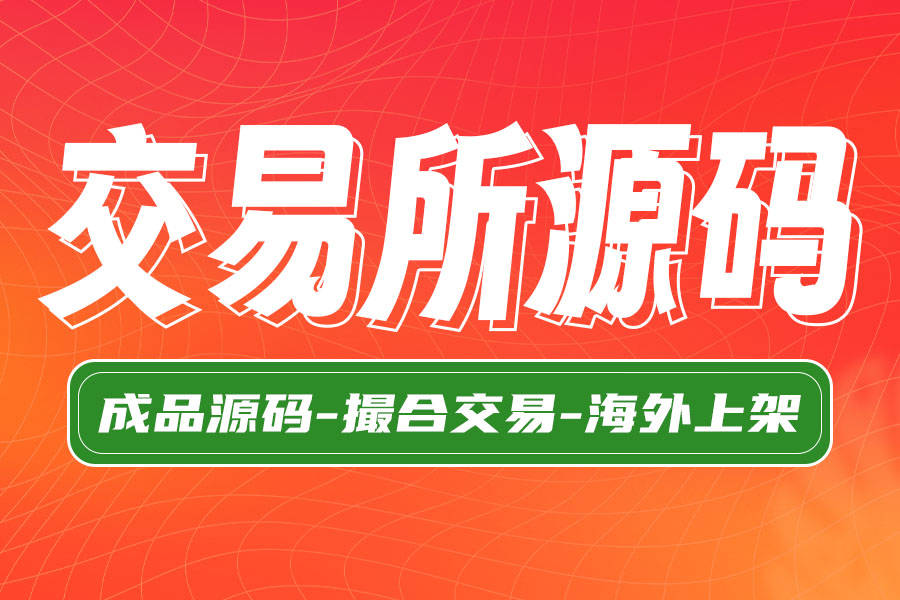 量化交易背后的“超级赛道”是如何打造的？