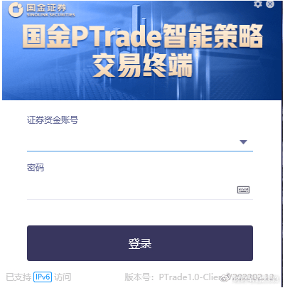 散户开通量化交易的要求是什么？