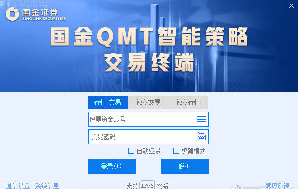 2025年量化交易软件有什么推荐？找到最适合你的交易“智能助手” ！