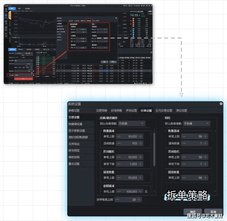PTrade功能清单：量化交易工具的核心功能手册！