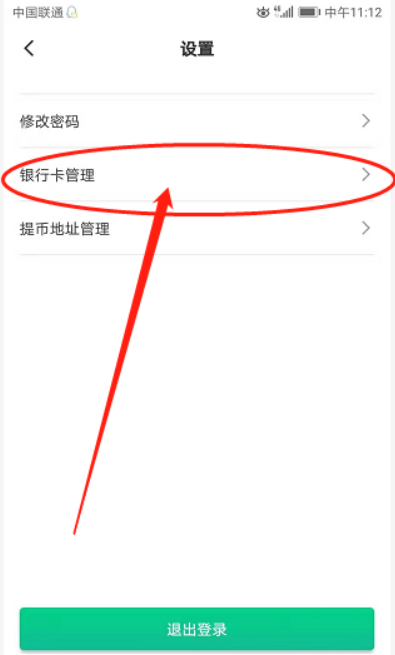买usdt有限额吗(usdt购买最低多少钱)
