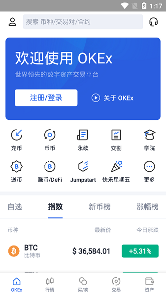 通过钱包验证usdt(钱包usdt怎么提到交易所)