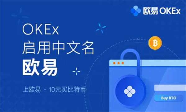 包含现在哪个交易所可以交易USdT的词条