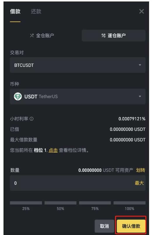 BTC.USDT.BiTP的简单介绍