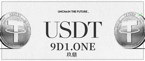 2022usdt怎么换人民币(ustd怎样换成人民币)