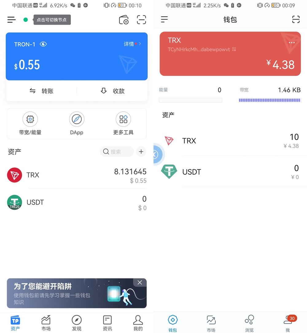 钱包转usdt怎么最安全(货币钱包usdt怎么转成人民币)