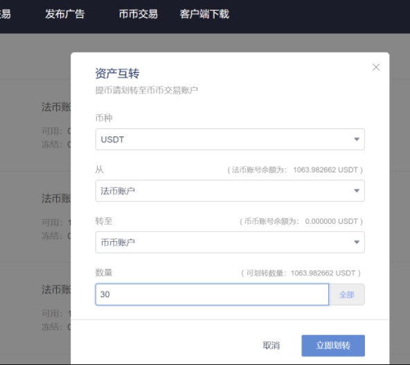 博饼交易可以用usdt购买吗(博饼怎么交易)