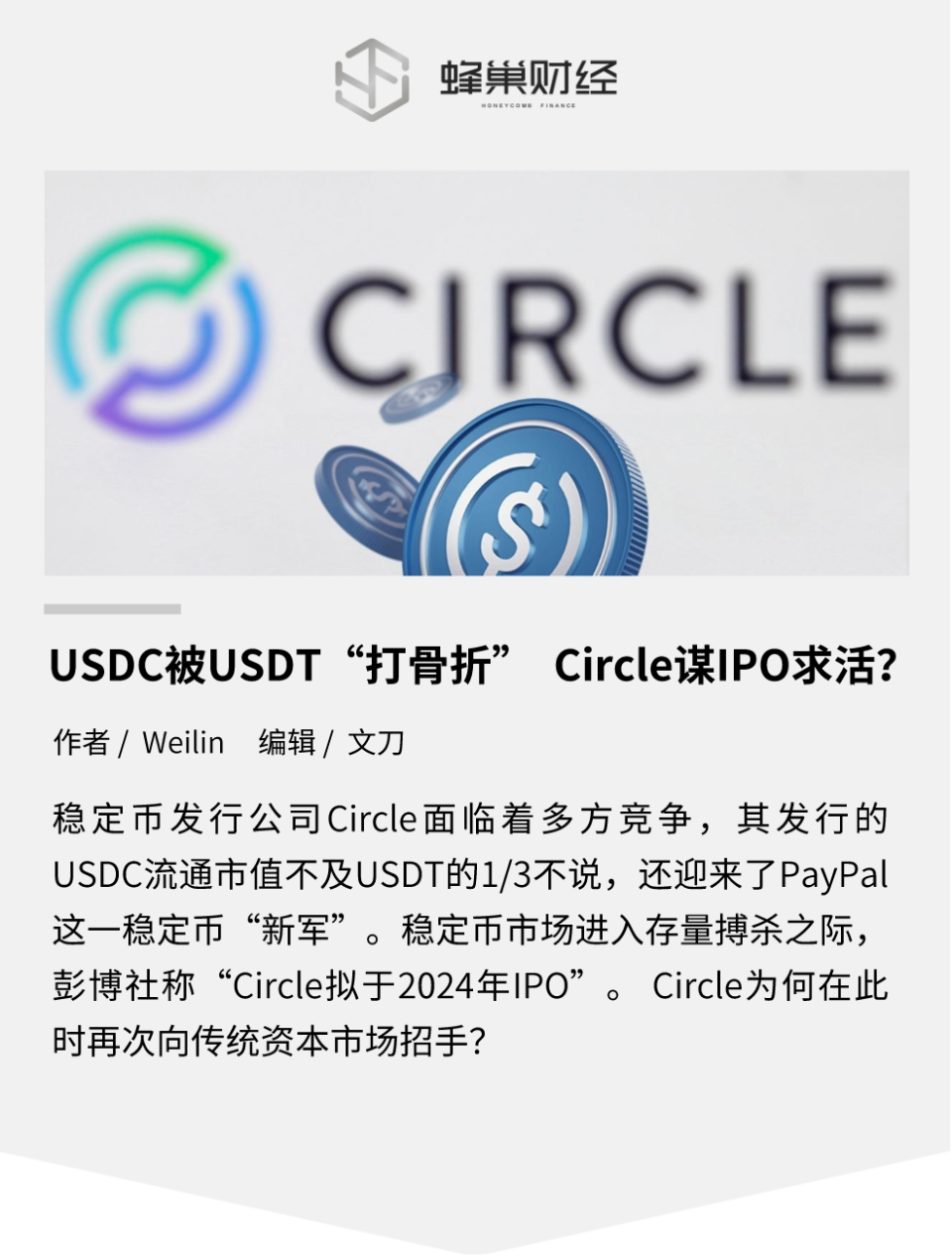 usdt12(usdt12个网络确认才能到账)