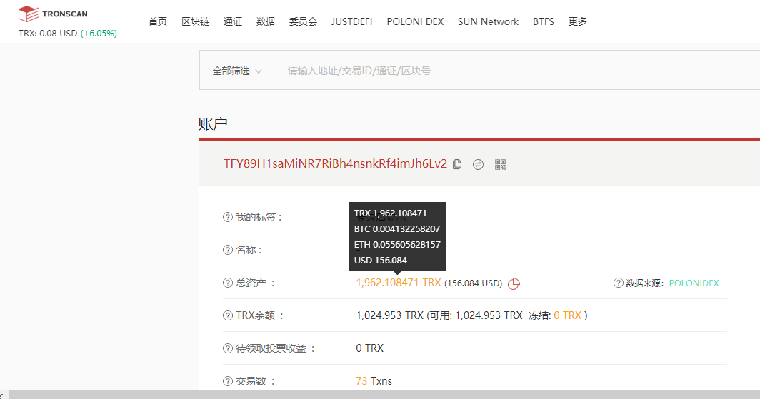 钱包里的usdt怎么转成trx(usdt怎么转入imtoken钱包)