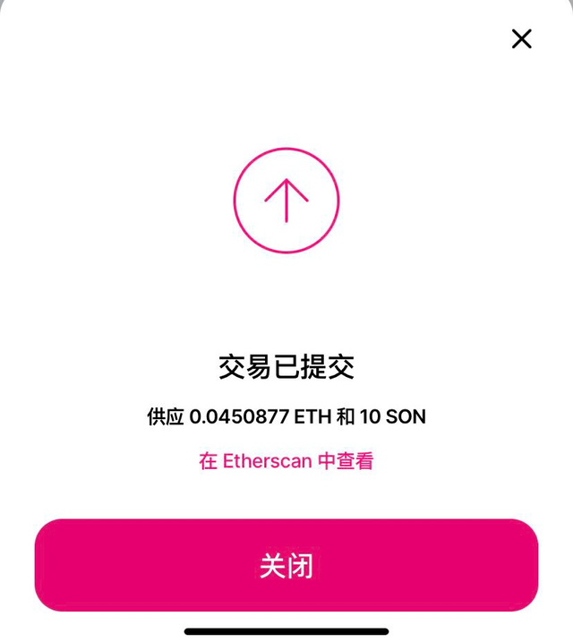 包含麦子钱包的usdt怎么提现的词条
