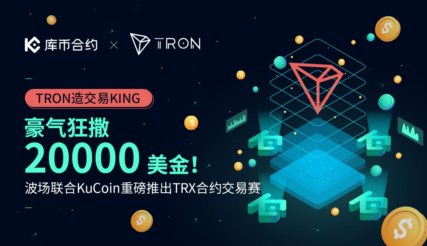 平台用usdt交易靠谱吗(usdt用什么平台交易比较好)