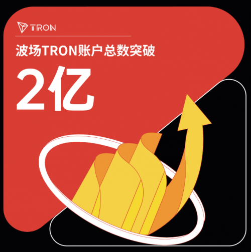 trc20的usdt数量(usdt的trc20怎么查询区块)