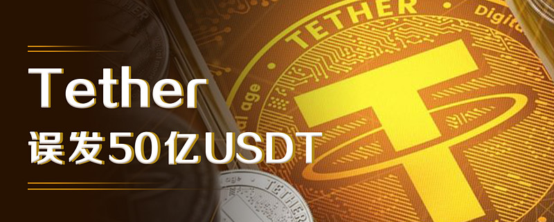 换usdt违法吗(usdt换htmoon)