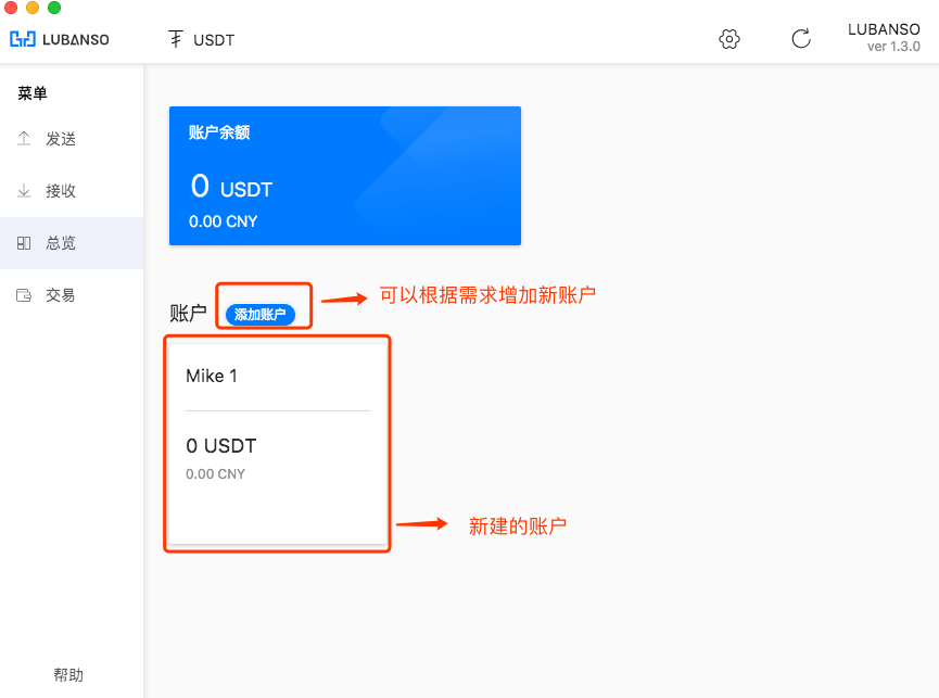 怎么往钱包充值usdt(usdt怎么充币流程)