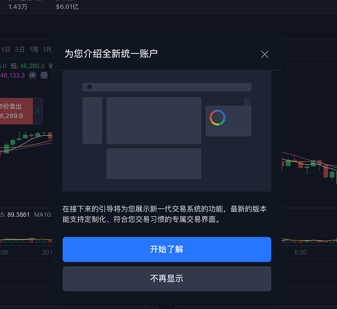 制作USDT交易app(做usdt交易平台合法吗)