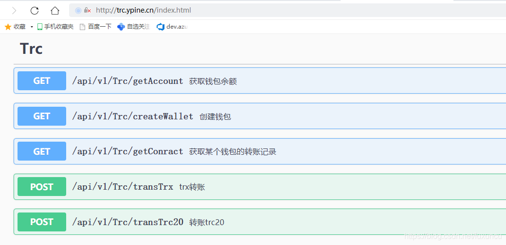 usdt怎么转成trx(usdt怎么转成PayPal)