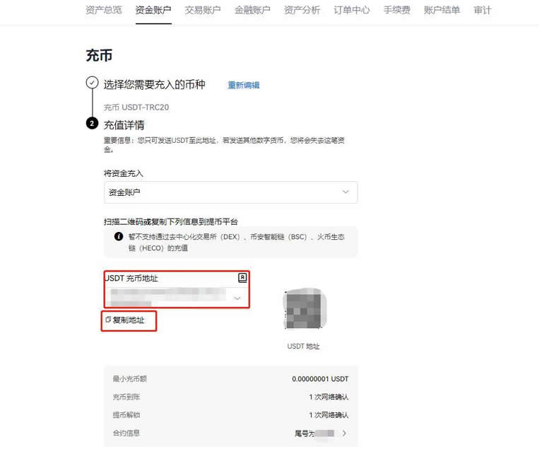 usdt搬砖最好的交易所(usdt搬砖哪个平台差价大)