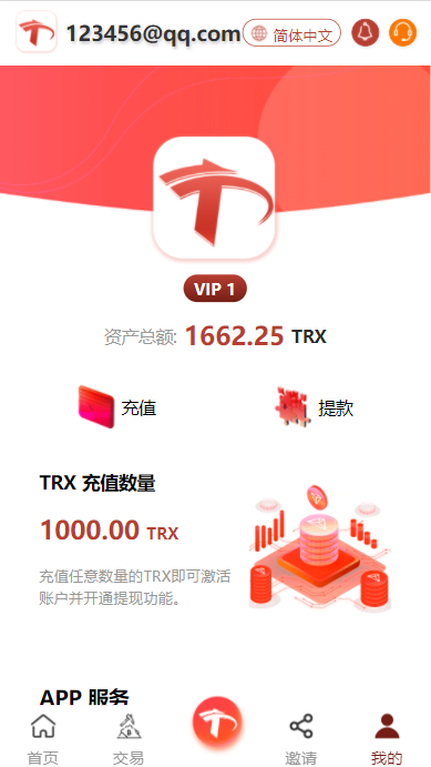usdt怎么转成trx(usdt怎么转成PayPal)