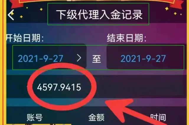 富途证券usdt入金(富途证券首次入金最低多少)