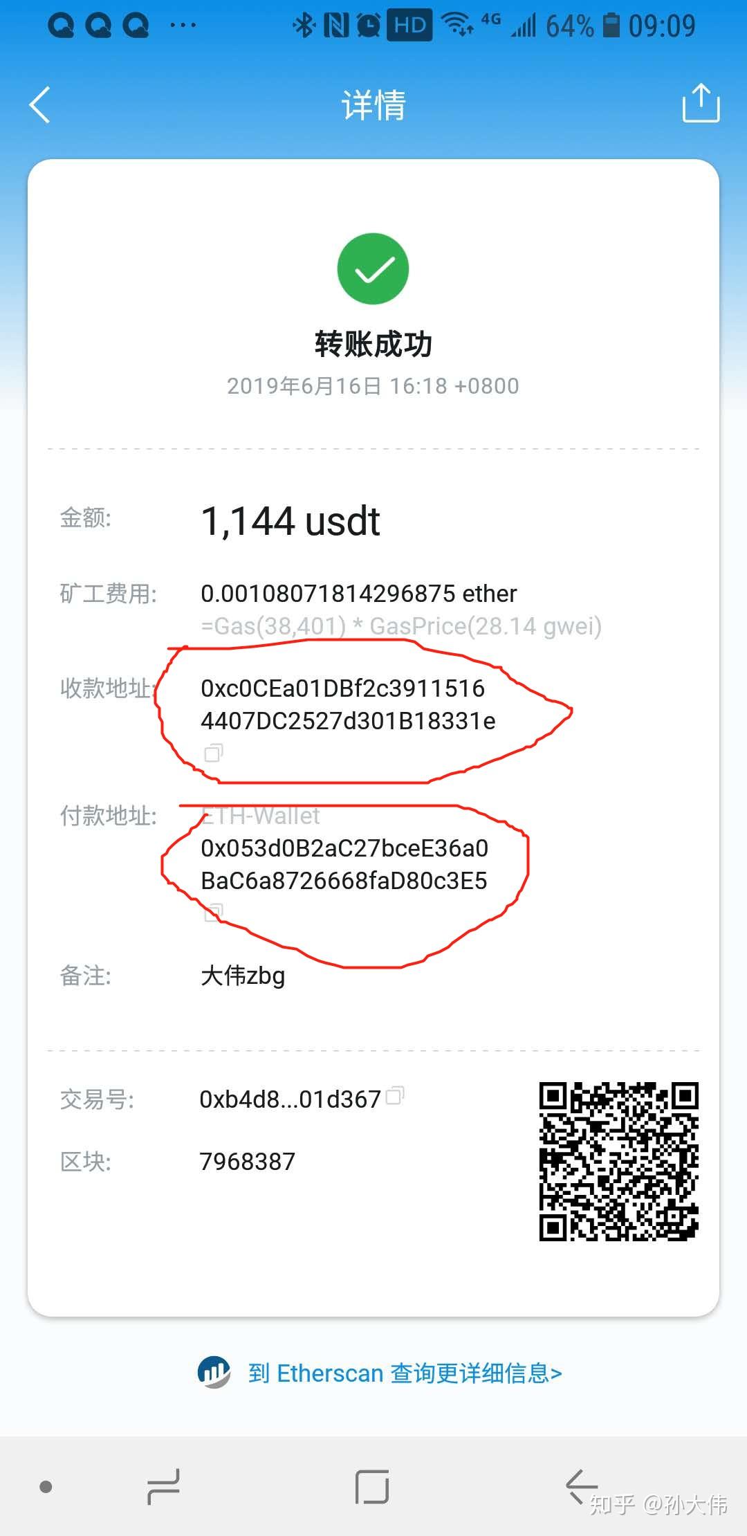 冷钱包usdt转不出(冷钱包转usdt到交易所)