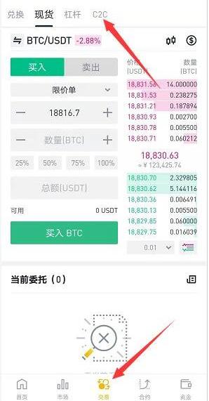 usdt提款微信(usdt提现容易么)