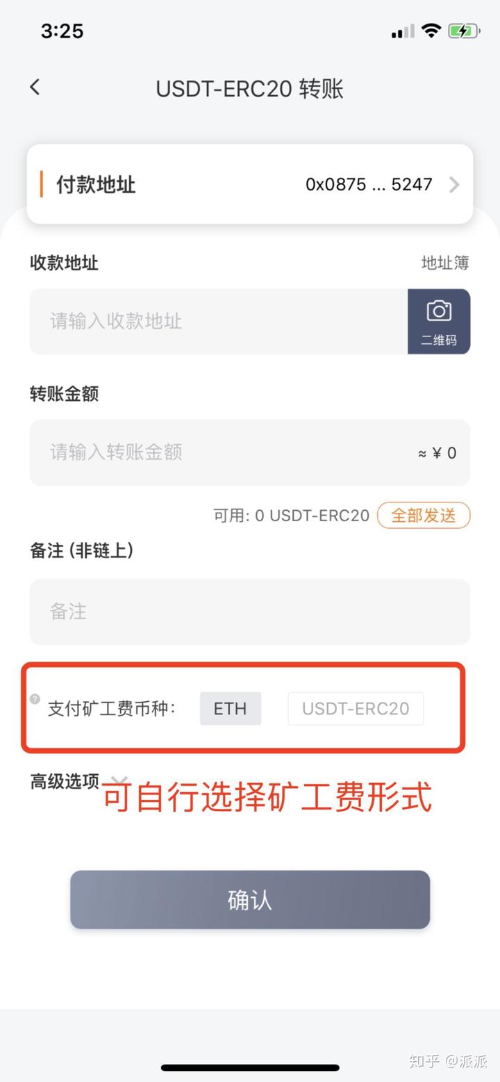 usdt数字钱包怎么开通(数字货币usdt怎么获得)