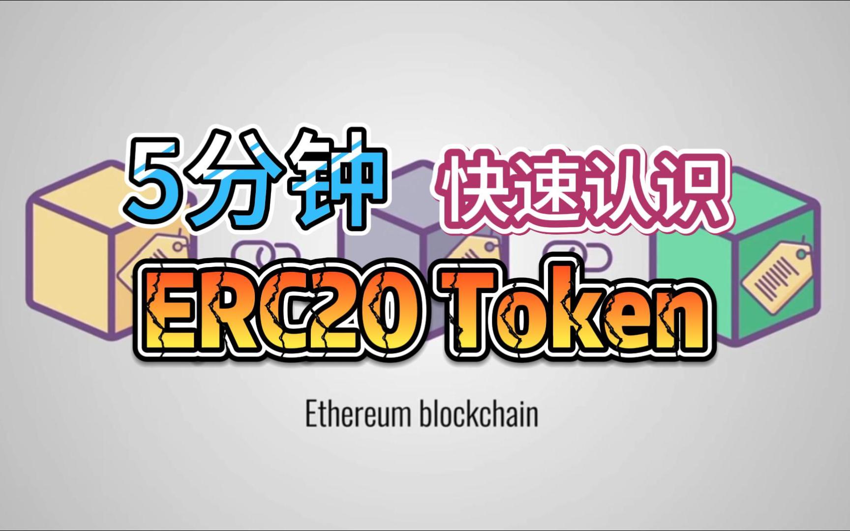 usdterc-20(usdterc20转账)