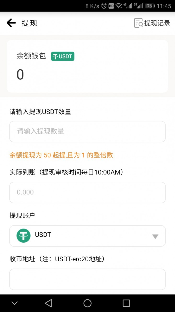 每个钱包的usdt地址不一样(usdt钱包地址怎么查询)