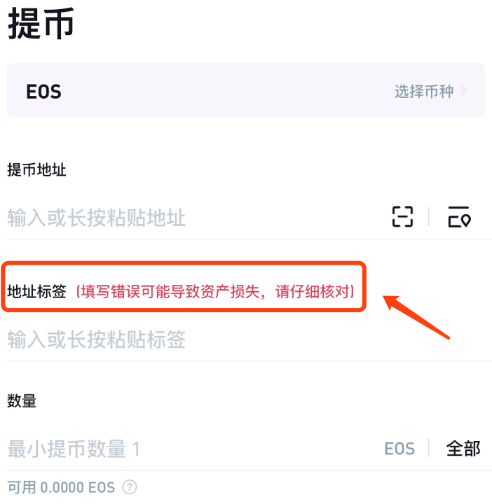 usdt提现记录可以删除吗的简单介绍