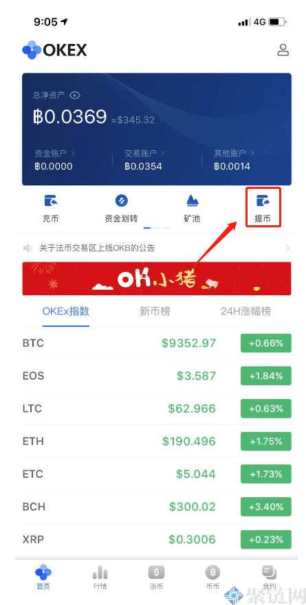 usdt怎么转到u盘里面的简单介绍