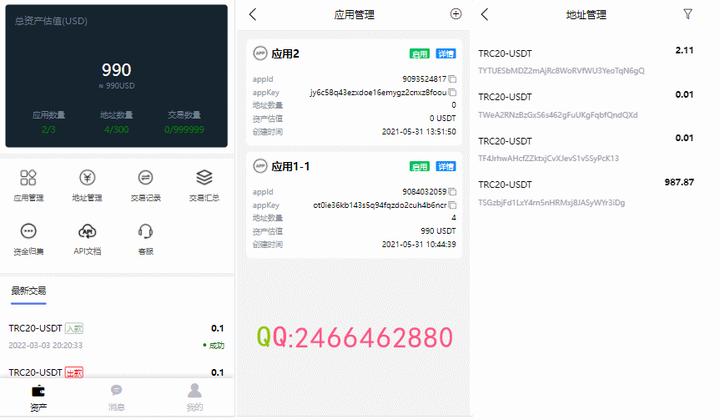 如何用usdt完成付款(怎么用usdt买东西)