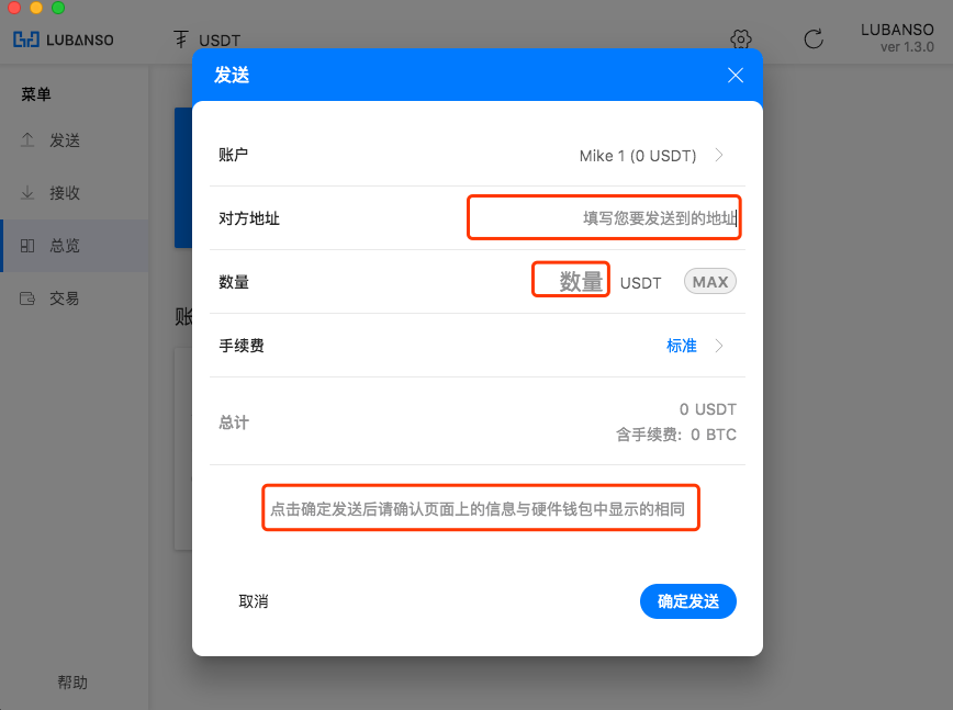 如何用usdt完成付款(怎么用usdt买东西)