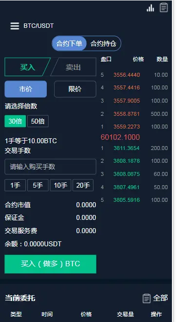 货币交易所买usdt有手续费吗(交易所买usdt可以提现到任意钱包吗)