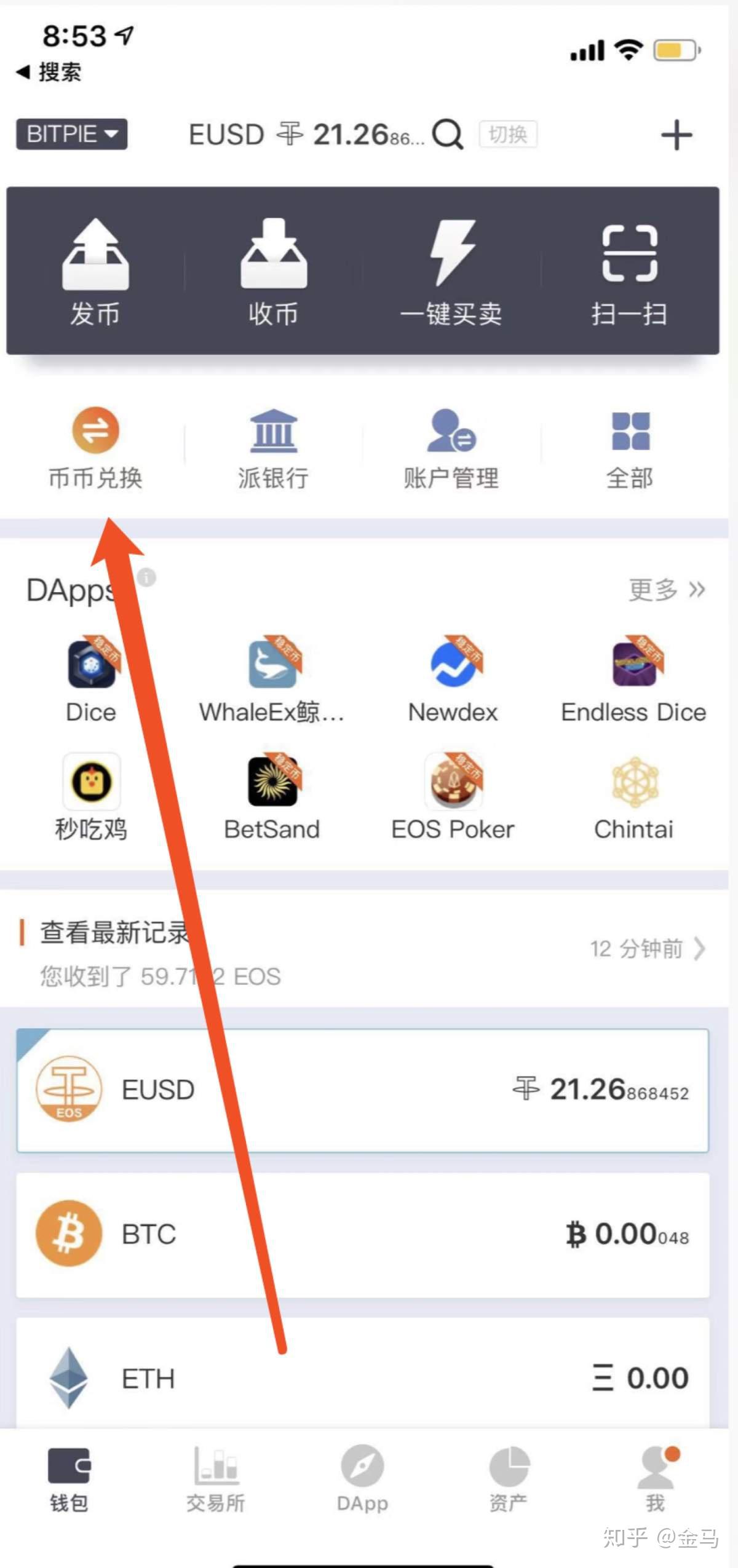 怎么办理usdt账户(usdt账户怎么开)