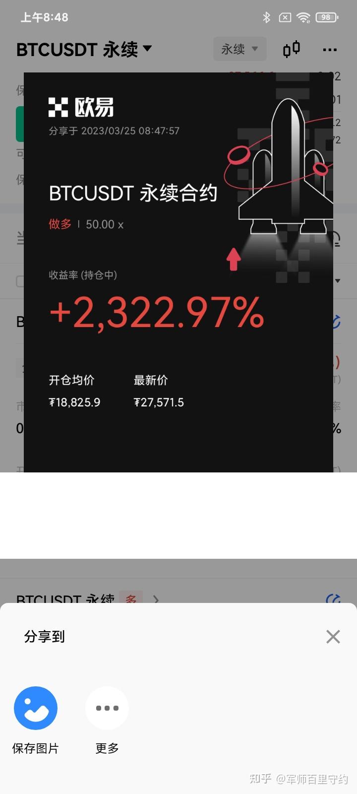 一次性卖掉usdt(usdt一次卖多少金额比较安全)
