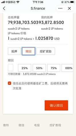 imtoken如何转出usdt(imtoken怎么转usdt到平台)