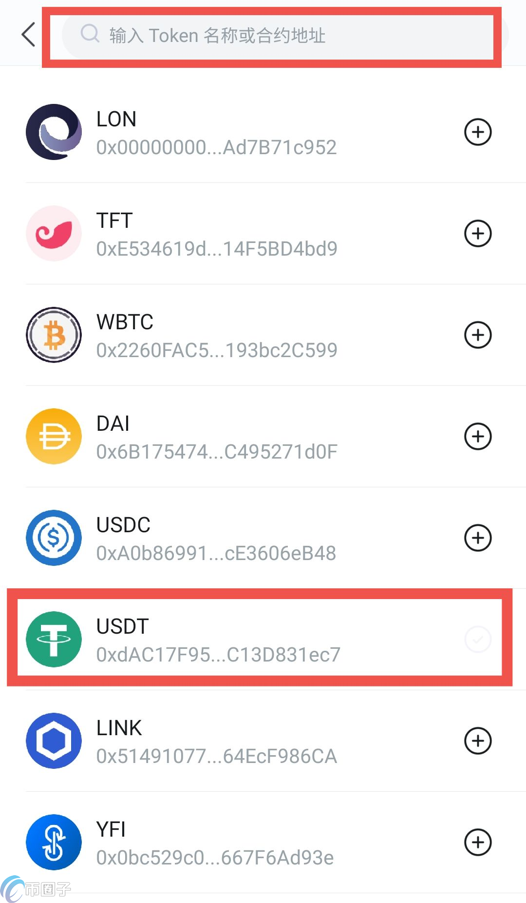 imtoken如何转出usdt(imtoken怎么转usdt到平台)