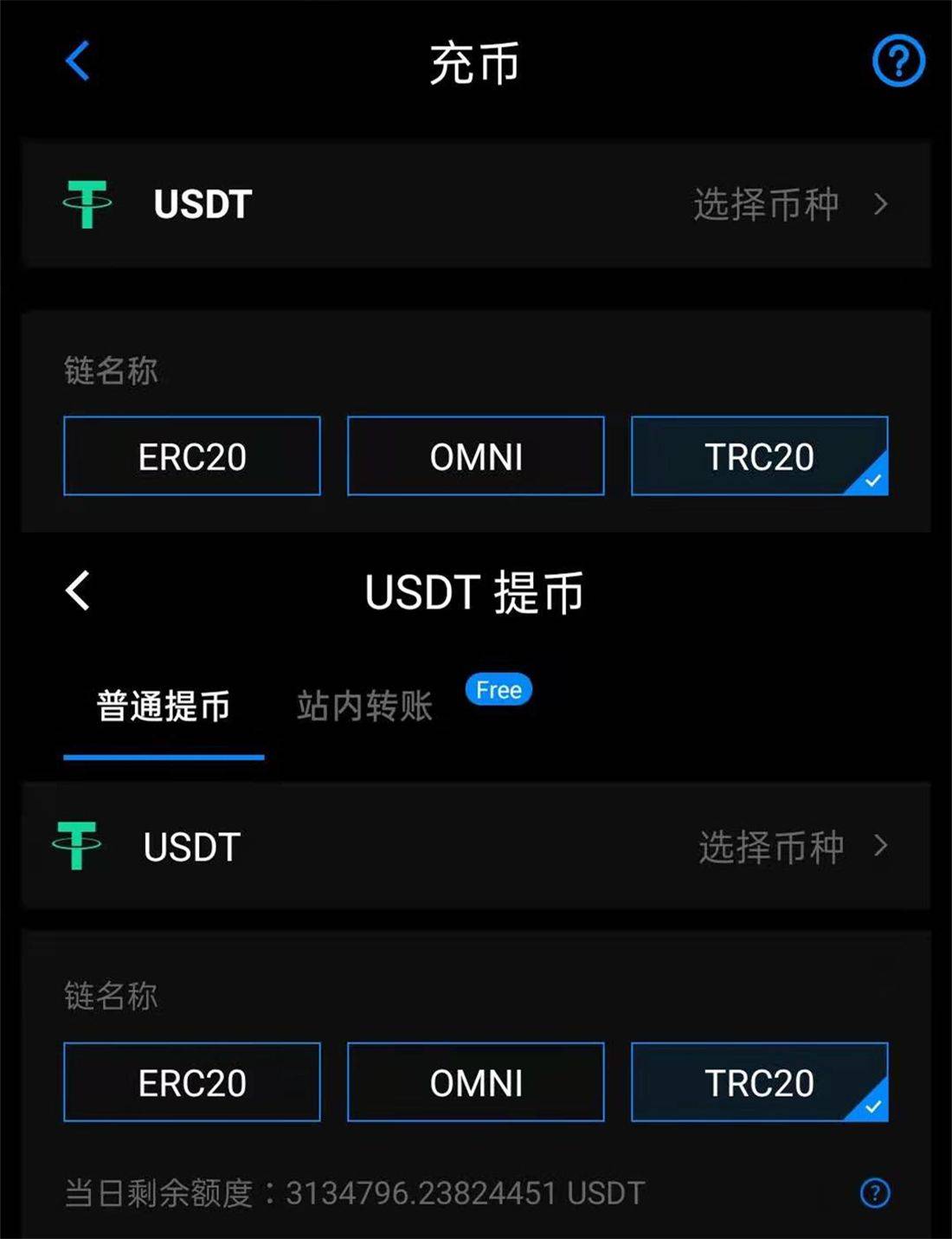 usdtdot(usdt地址是什么)