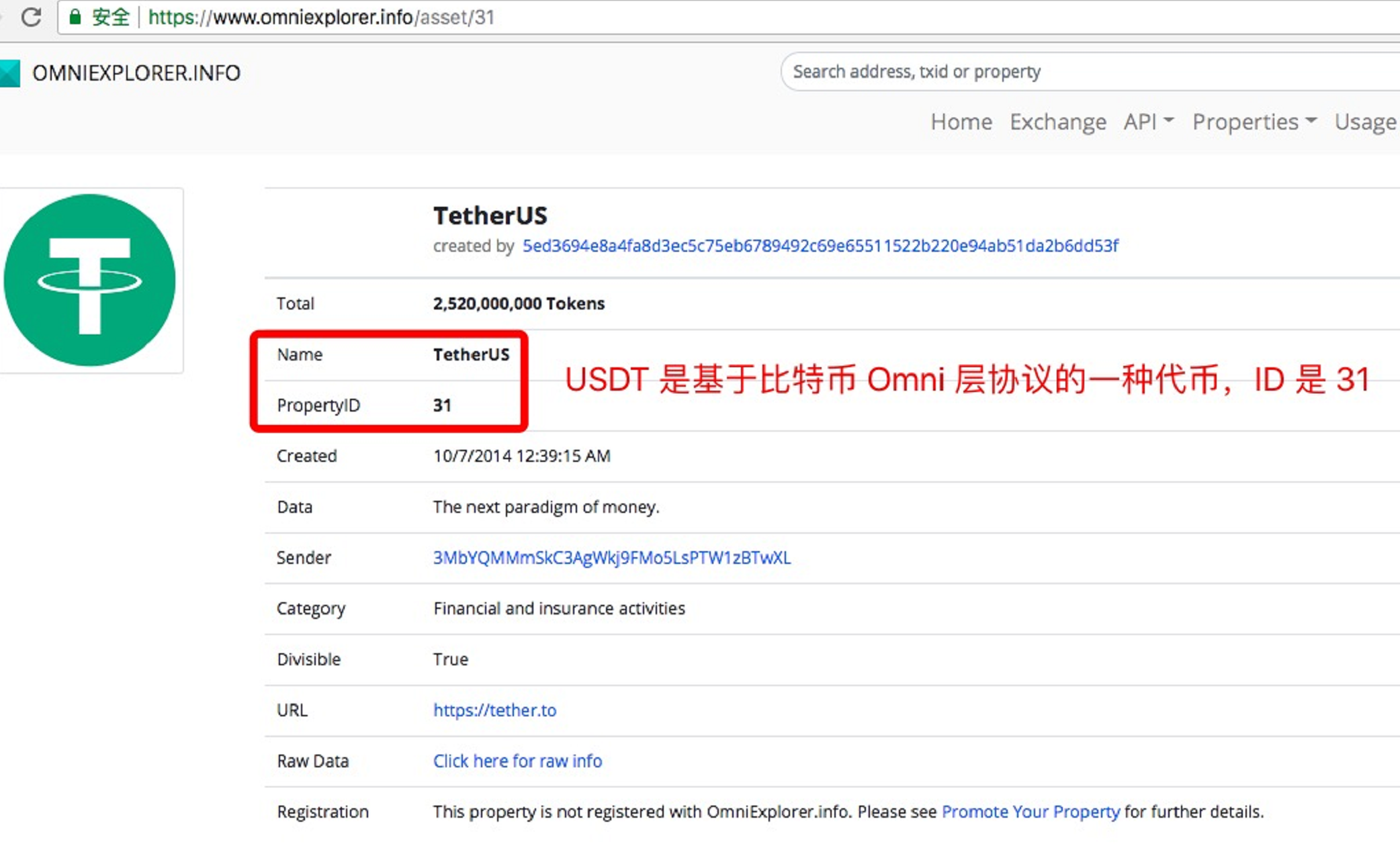tp钱包usdt怎么兑换(tp钱包usdt怎么兑换人民币)