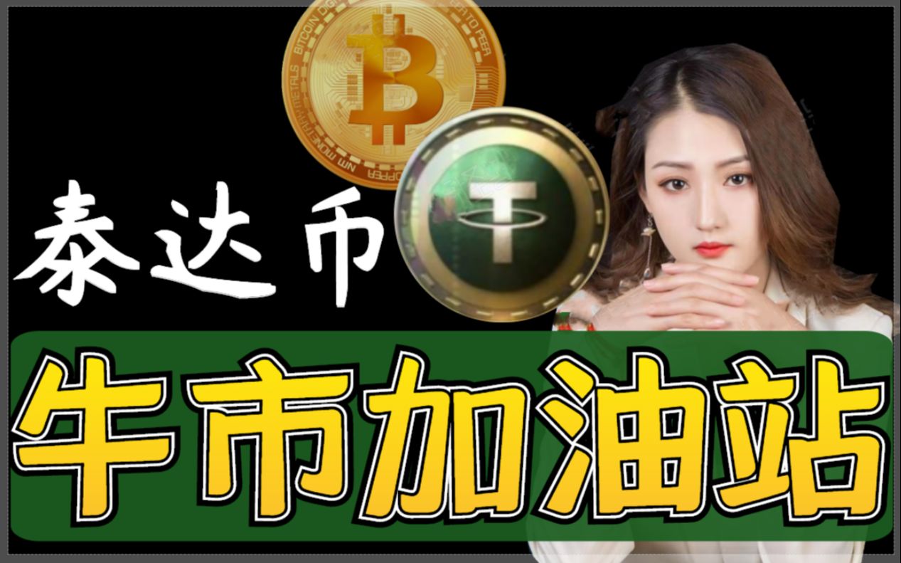 在墨西哥怎么用比索买usdt(墨西哥比索的交易价格为10比索)