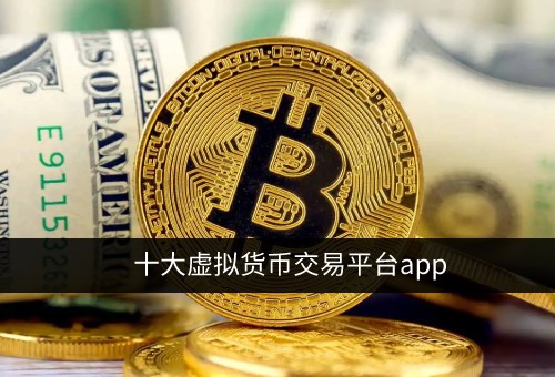 澳门哪个交易所买usdt方便的简单介绍
