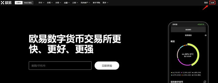 ok上买usdt靠谱吗(ok交易所可以提币了吗)