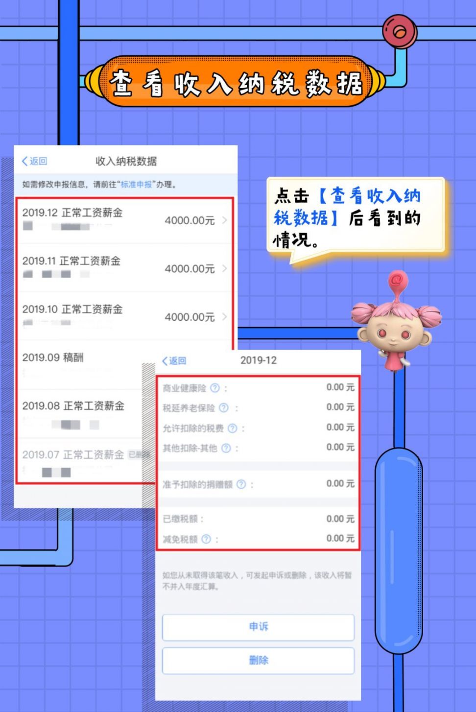 usdt提现需要而外缴纳所得税(usdt提现需要交保证金)