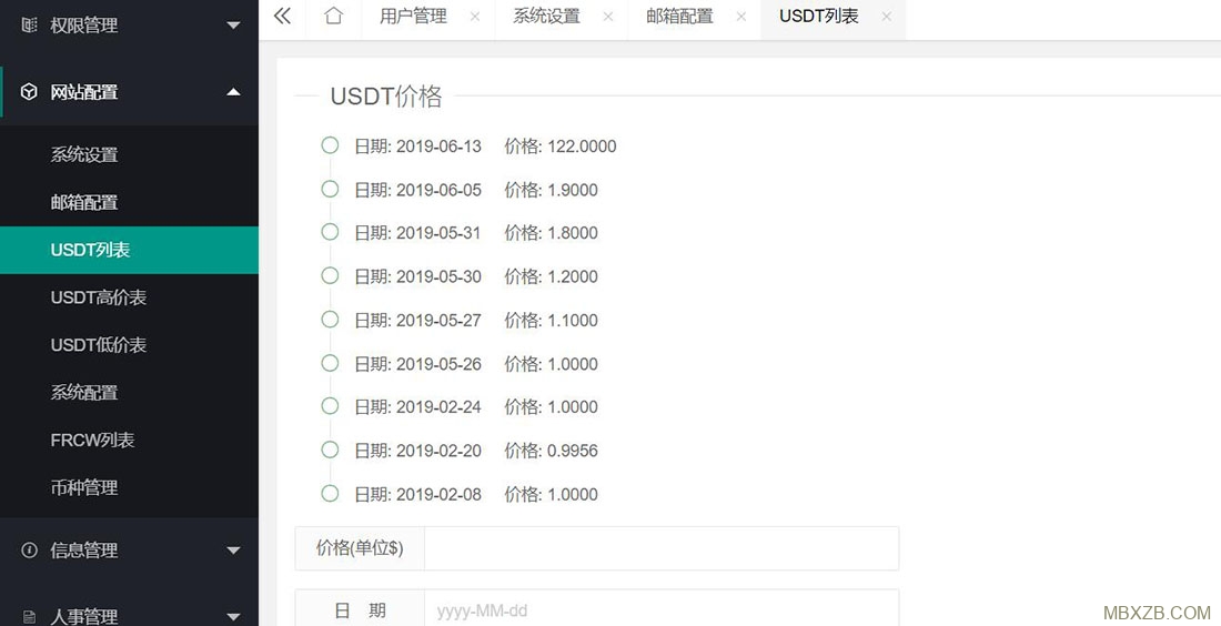 tp钱包如何存储usdt(如何从tp钱包提usdt到货币)
