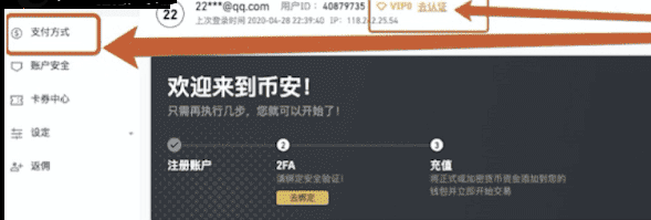币安卖出usdt没付钱(黑usdt卖不出去)