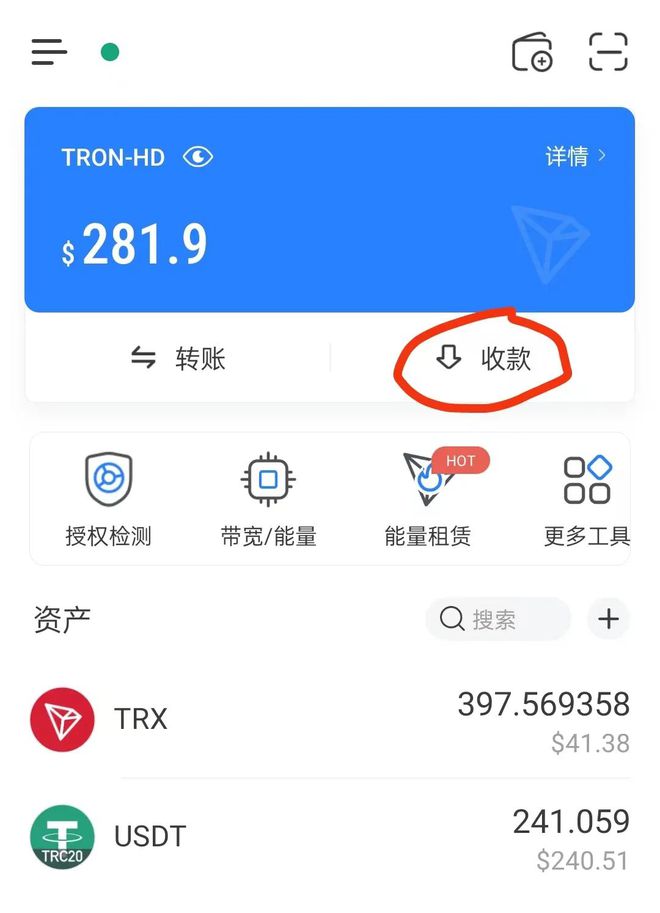 usdt路线U的方式承兑(usdt操作流程)