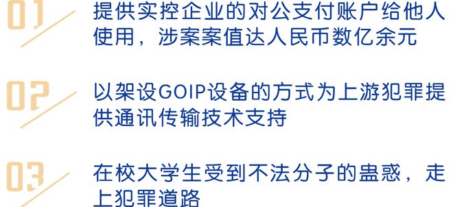 抢劫usdt有罪吗(抢劫比特币 算犯罪吗)