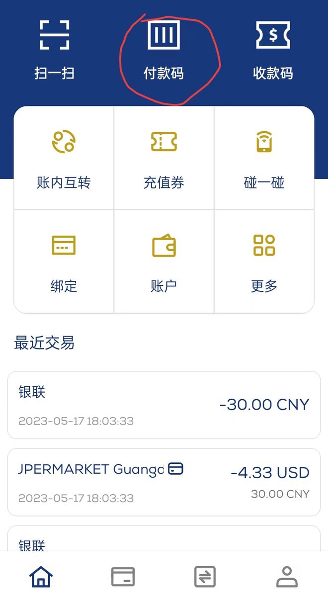 蓝贝壳交易怎么买usdt币(在蓝贝壳交易所卖币是有人买才能卖出去吗)
