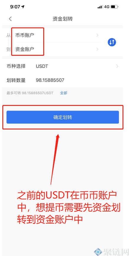 关于熊猫交易所怎么买usdt的信息