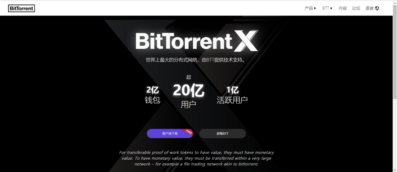 usdt转钱失败(usdt转错了怎么办)